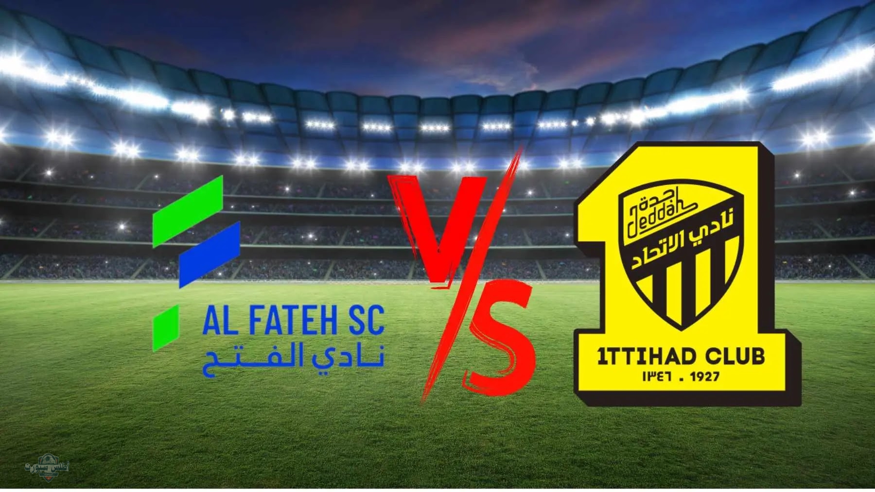 الفتح يتحدى الاتحاد في صراع الموسم معركة إنقاذ ومفاجآت متوقعة 2 الفتح يتحدى الاتحاد في صراع الموسم معركة إنقاذ ومفاجآت متوقعة