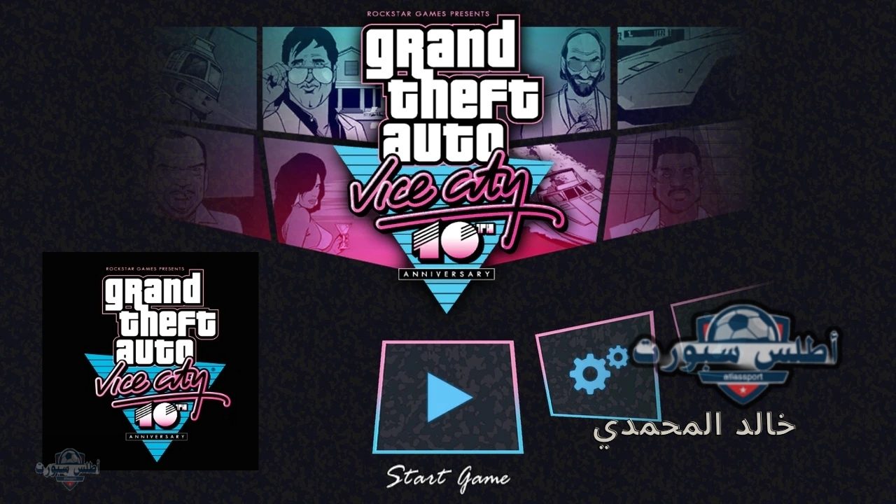 تحديث أبريل 2025 .. خطوات تثبيت GTA: VICE CITY 10 للاندرويد والايفون الأصلية وأهم متطلبات تشغيل جاتا فايس سيتي للاندرويد 2 تحديث أبريل 2025 .. خطوات تثبيت GTA: VICE CITY 10 للاندرويد والايفون الأصلية وأهم متطلبات تشغيل جاتا فايس سيتي للاندرويد