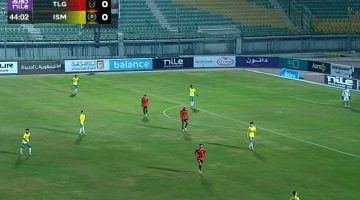 تغيير جدول مباراة الإسماعيلي وطلائع الجيش في كأس عاصمة مصر