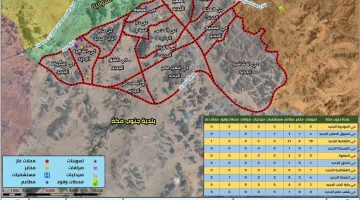 حقيقة خريطة إزالة أحياء مكة بعد التحديث 1446.jpeg