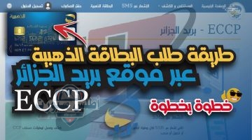 طلب البطاقة الذهبية الكلاسيكية 2025
