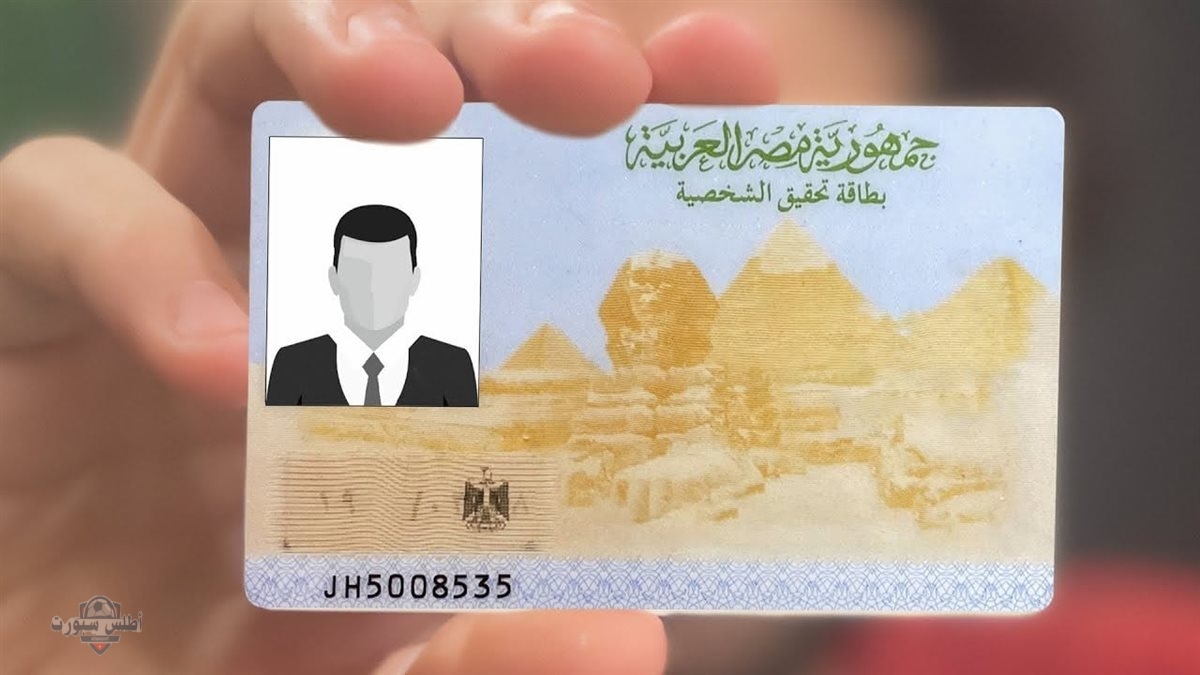 عقوبات البطاقة الشخصية غرامة 1000 جنيه بقرار من وزارة الداخلية لأصحاب هذه البطاقات الشخصية.. ضرورة الذهاب إلى السجل المدني 2 عقوبات البطاقة الشخصية غرامة 1000 جنيه بقرار من وزارة الداخلية لأصحاب هذه البطاقات الشخصية.. ضرورة الذهاب إلى السجل المدني