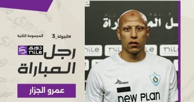 عمرو الجزار يتألق في مباراة إنبي وغزل المحلة وينال الجائزة 2 عمرو الجزار يتألق في مباراة إنبي وغزل المحلة وينال الجائزة