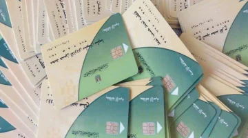 كم كيس سكر للفرد في التموين