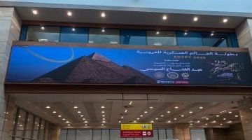 مشاركة مشتركة المتحدة للرياضة والمصريين أوت دور للارتقاء ببطولة العالم العسكرية للفروسية
