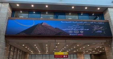 مشاركة مشتركة: المتحدة للرياضة و"المصريين أوت دور" للارتقاء ببطولة العالم العسكرية للفروسية 2 مشاركة مشتركة: المتحدة للرياضة و”المصريين أوت دور” للارتقاء ببطولة العالم العسكرية للفروسية