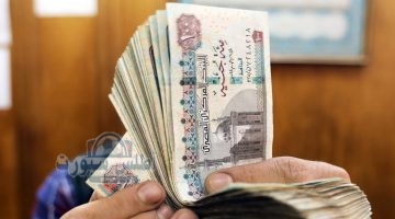 مكافأة نهاية الخدمة