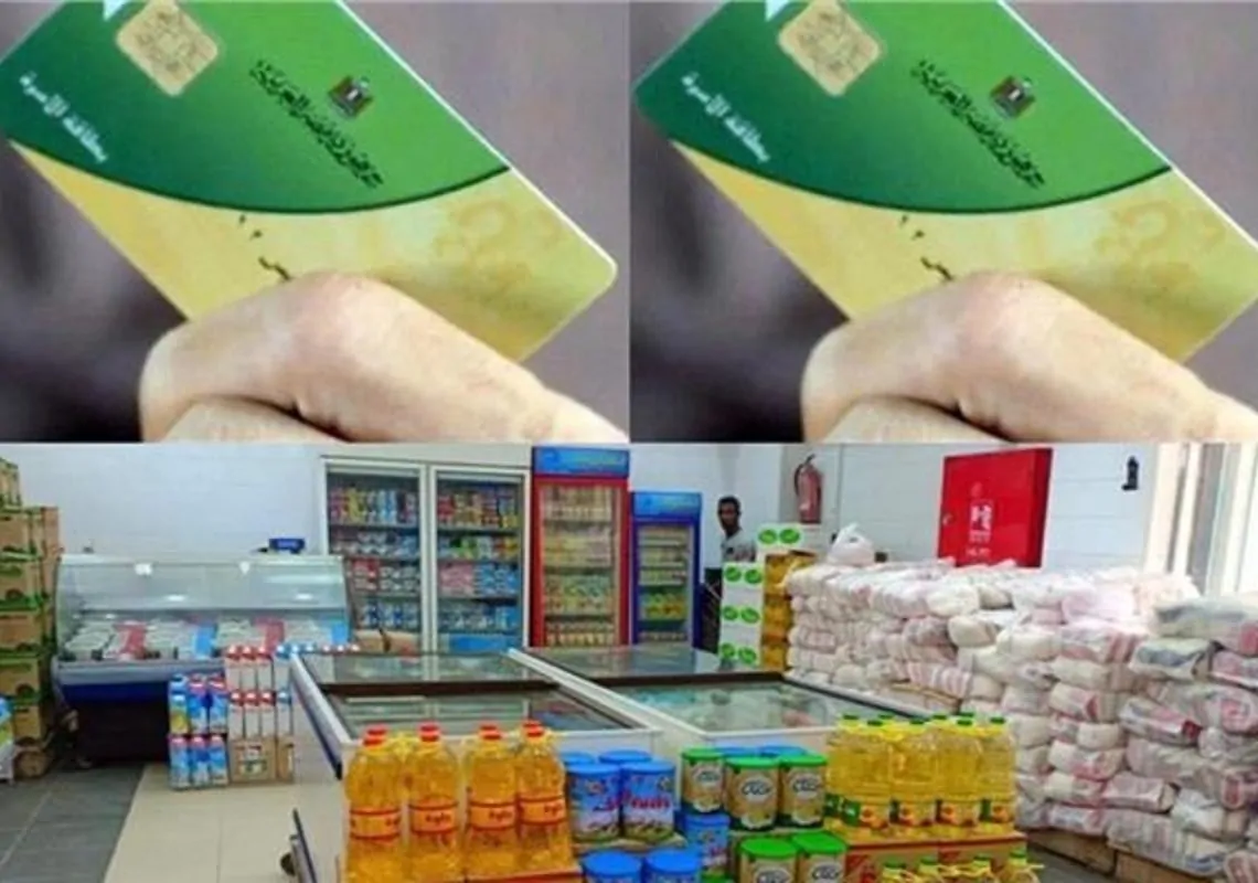 "علشان التاجر ميستغلكش”.. زيت + سكر نصيب الفرد من التموين لشهر مايو 2025 وحقيقة زيادة نصيب الفرد.. وزارة التموين توضح التفاصيل 2 “علشان التاجر ميستغلكش”.. زيت + سكر نصيب الفرد من التموين لشهر مايو 2025 وحقيقة زيادة نصيب الفرد.. وزارة التموين توضح التفاصيل