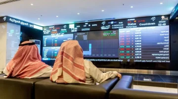 هبوط سوق الأسهم السعودية