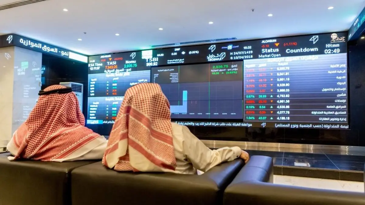 هبوط سوق الأسهم السعودية بنسبة 0.33% مع تراجع القطاعات الرئيسية 2 هبوط سوق الأسهم السعودية بنسبة 0.33% مع تراجع القطاعات الرئيسية