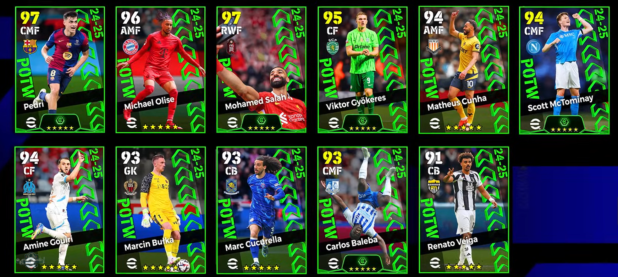 إضافات باتش eFootball 2025 v4.4.1 بيس الجديد الخميس 1 مايو 2025 كوينز مجاني وبكج نجوم أسبوع أسطوري 4 إضافات باتش eFootball 2025 v4.4.1