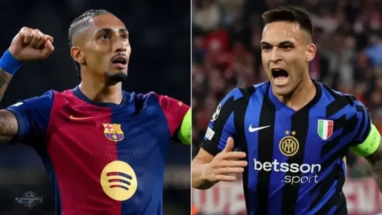 تشكيلة برشلونة ضد انتر ميلان اليوم في دوري أبطال أوروبا 2025 والقنوات الناقلة واسم المعلق 2 تشكيلة برشلونة ضد انتر ميلان اليوم في دوري أبطال أوروبا 2025 والقنوات الناقلة واسم المعلق