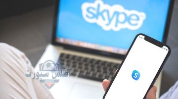 62c96fb05de4 skype lead