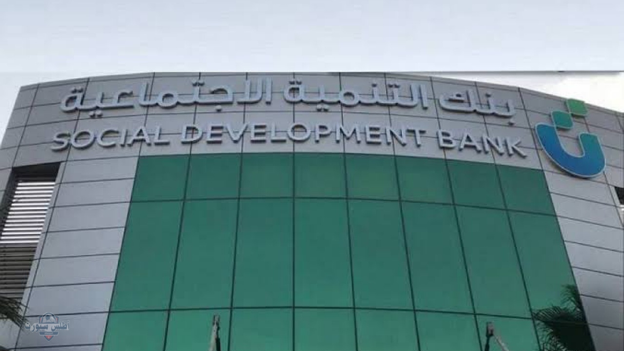احصل على 100,000 ريال بدون فوائد بالتقسيط طويل الأجل 5 سنوات عبر تمويل الأسرة بنك التنمية الاجتماعية 2 احصل على 100,000 ريال بدون فوائد بالتقسيط طويل الأجل 5 سنوات عبر تمويل الأسرة بنك التنمية الاجتماعية