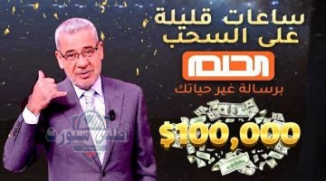 IMG ٢٠٢٥٠٥٠٨ ١٧٠٤٥٢ 1280 x 720 pixel