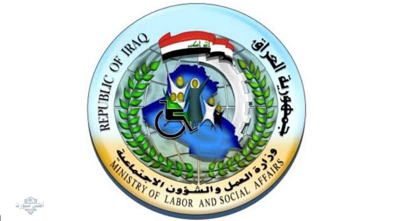 ما هي خطوات الاستعلام عن أسماء المشمولين بالرعاية الاجتماعية الوجبة السابعة عند ظهورها عبر منصة مظلتي العراقية