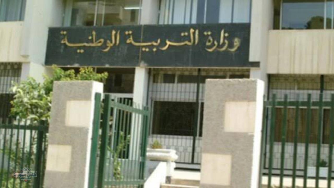رزنامة اختبارات الفصل الثالث بعد التعديل لدى وزارة التربية والتعليم الجزائرية في الأطوار التعليمية 2025 2 رزنامة اختبارات الفصل الثالث بعد التعديل لدى وزارة التربية والتعليم الجزائرية في الأطوار التعليمية 2025