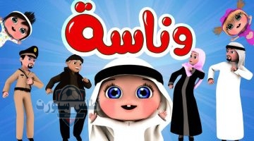 IMG ٢٠٢٥٠٥٠٩ ١٤٣١٢٨ 1280 x 720 pixel