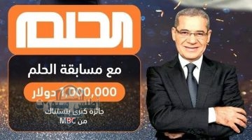 IMG ٢٠٢٥٠٥٠٩ ١٤٤٩١٩ 1280 x 720 pixel