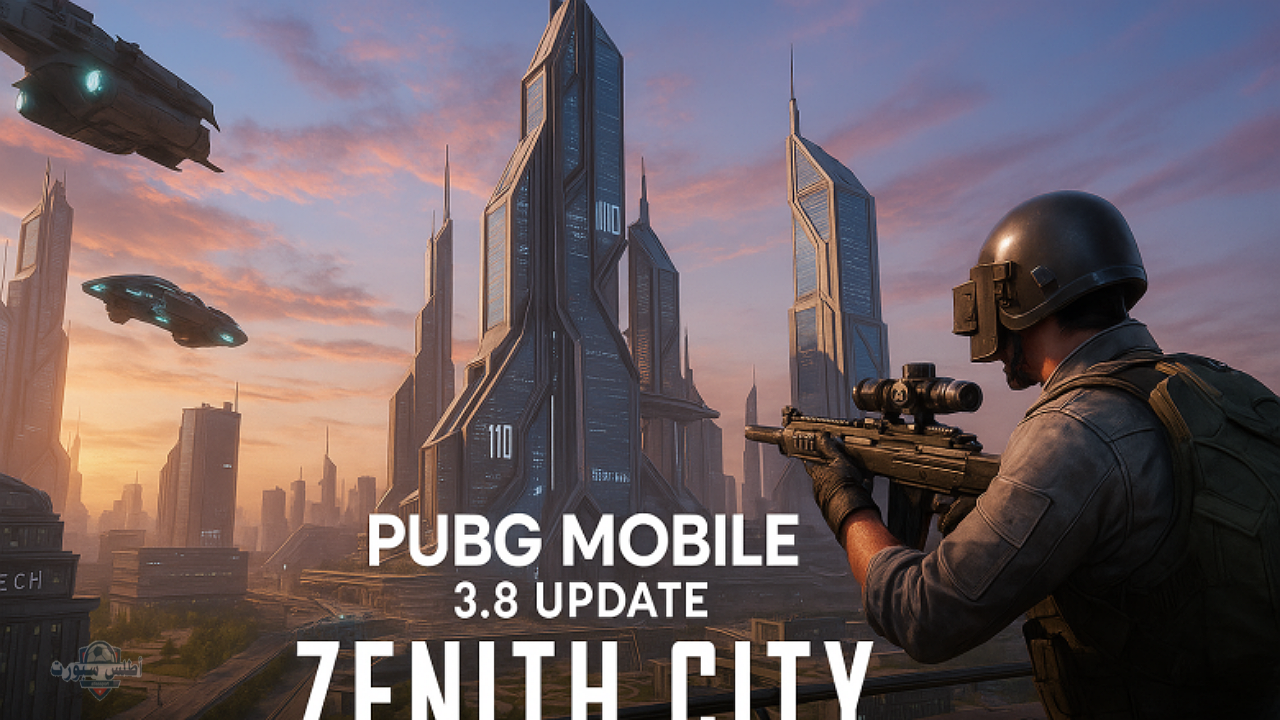تحديث ببجي موبايل الجديد PUBG MOBILE 3.8 بمزايا إضافية في اللعبة بعد التحديث 2 تحديث ببجي موبايل الجديد PUBG MOBILE 3.8 بمزايا إضافية في اللعبة بعد التحديث