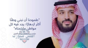 IMG ٢٠٢٥٠٥١٠ ١٥٤٨٤٠ 1280 x 720 pixel