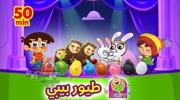 IMG ٢٠٢٥٠٥١٠ ١٦١٩٠٠ 1280 x 720 pixel