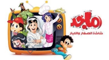 IMG ٢٠٢٥٠٥١٠ ١٦٣٣٣٣ 1280 x 720 pixel