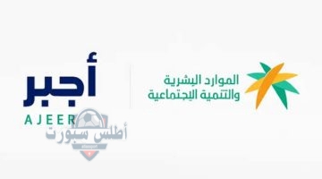 IMG ٢٠٢٥٠٥١١ ٠٨٢٥٣٤ 1280 x 720 pixel
