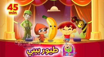 IMG ٢٠٢٥٠٥١٢ ١٠١٣٠٥ 1280 x 720 pixel