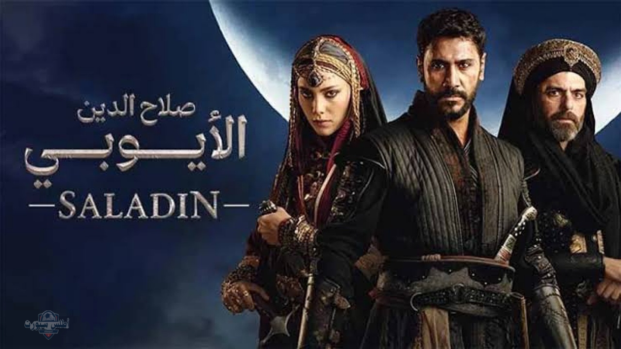 الحلقة 56..موعد عرض مسلسل صلاح الدين الايوبي الجزء الثاني عبر تردد قناة TRT وقناة الفجر الجزائرية 2 الحلقة 56..موعد عرض مسلسل صلاح الدين الايوبي الجزء الثاني عبر تردد قناة TRT وقناة الفجر الجزائرية