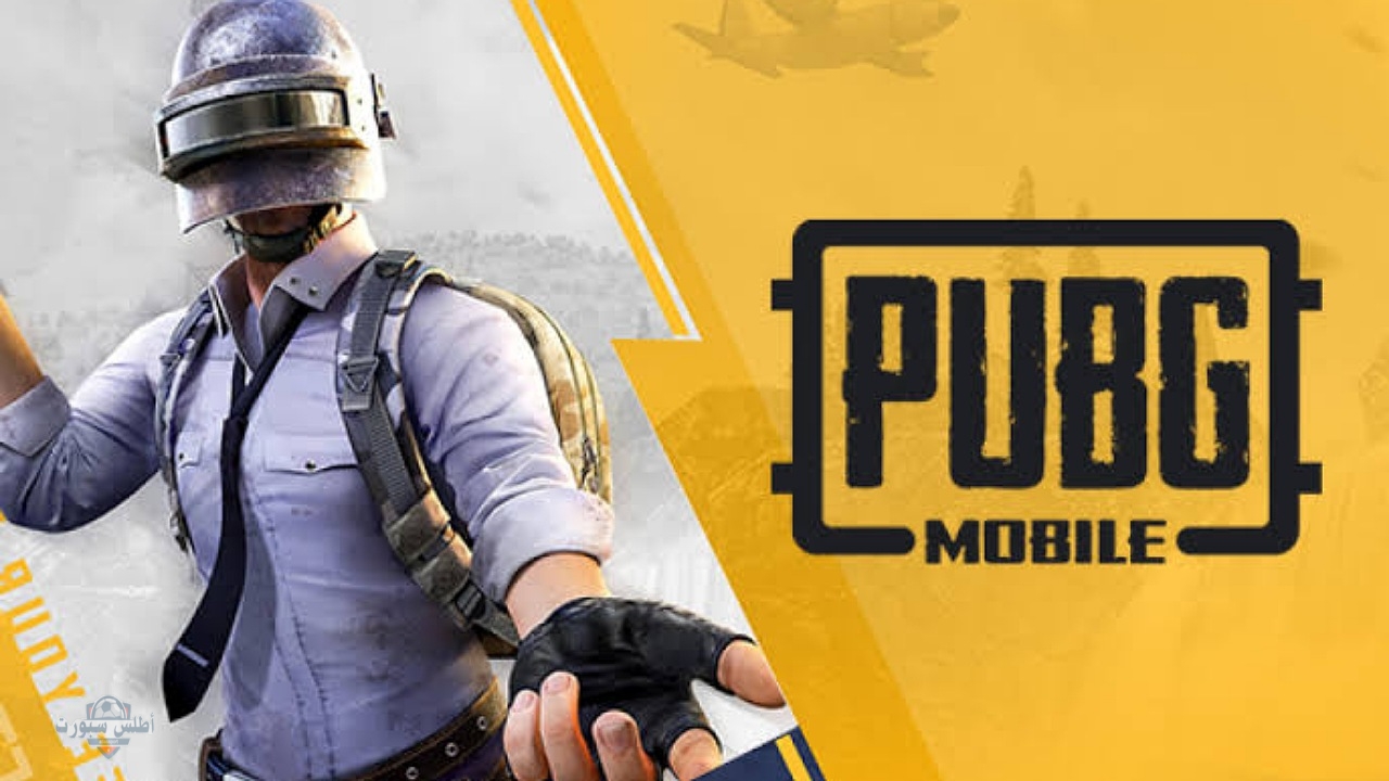 اشحن 1800 شدة في ثواني..أسهل طريقة شحن شدات ببجي موبايل PUBG Mobile عبر ID 2 اشحن 1800 شدة في ثواني..أسهل طريقة شحن شدات ببجي موبايل PUBG Mobile عبر ID