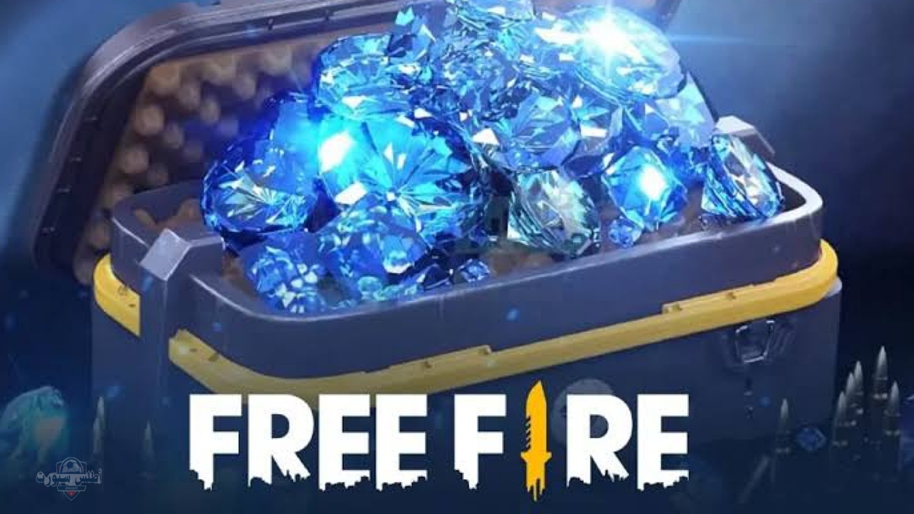 بطريقة مضمونة 100%..شحن جواهر فري فاير Free Fire عبر ID من موقع غارينا 2 بطريقة مضمونة 100%..شحن جواهر فري فاير Free Fire عبر ID من موقع غارينا