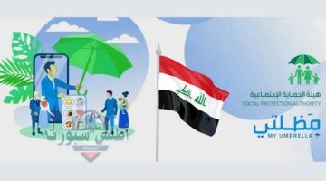 IMG ٢٠٢٥٠٥١٢ ١٩٥٨٥١ 1280 x 720 pixel