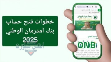 IMG ٢٠٢٥٠٥١٣ ٠٨٤٧٥٠ 1280 x 720 pixel
