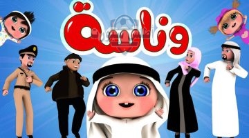 IMG ٢٠٢٥٠٥١٣ ١٨٢٤١٠ 1280 x 720 pixel 2
