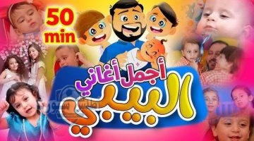 IMG ٢٠٢٥٠٥١٤ ١٨٤٤٢٢ 1280 x 720 pixel