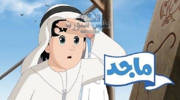 IMG ٢٠٢٥٠٥١٩ ١٦٢٣٢٢ 1280 x 720 pixel 1