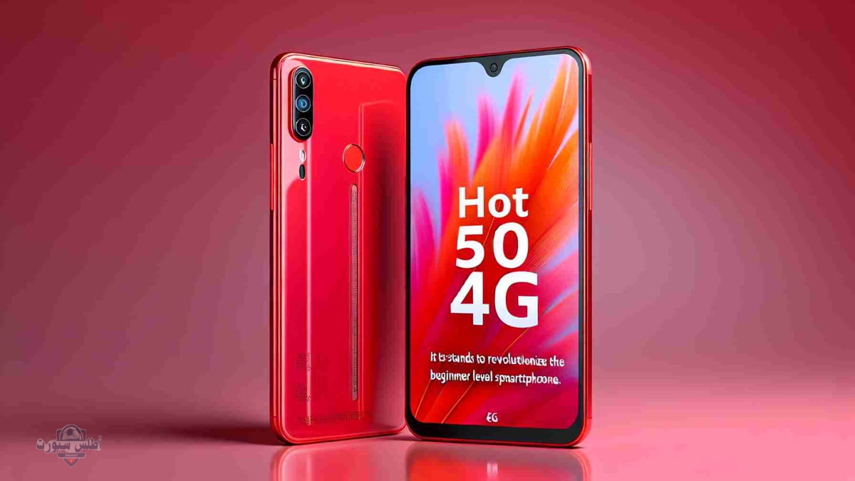 سعر هاتف Infinix Hot 50 4G وأهم مميزاته وهل يستحق الشراء أم لا 2 سعر هاتف Infinix Hot 50 4G وأهم مميزاته وهل يستحق الشراء أم لا