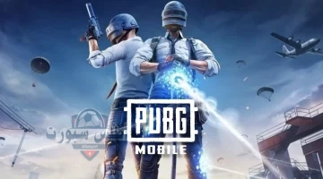 PUBG Mobile