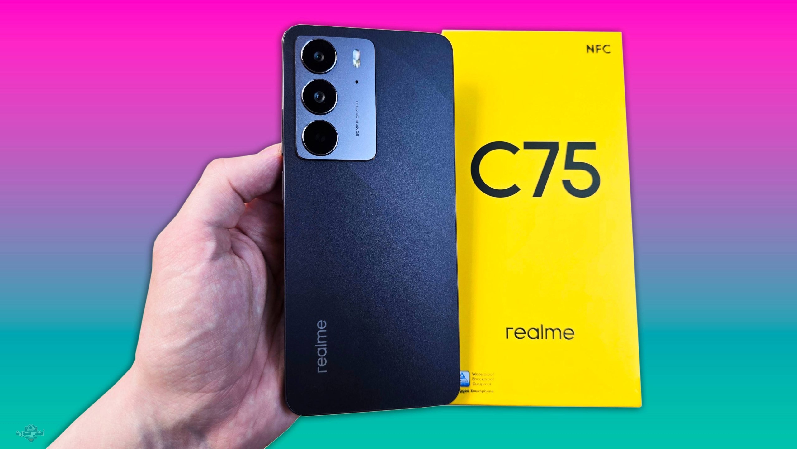 تعرف على مواصفات هاتف Realme C75 وأهم مميزاته وسعره الاقتصادي 2 تعرف على مواصفات هاتف Realme C75 وأهم مميزاته وسعره الاقتصادي