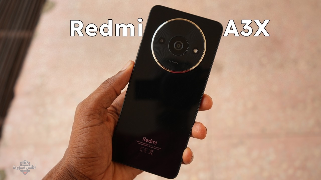 مواصفات جبارة هاتف Xiaomi Redmi A3x تعرف عليه قبل الشراء 2 مواصفات جبارة هاتف Xiaomi Redmi A3x تعرف عليه قبل الشراء