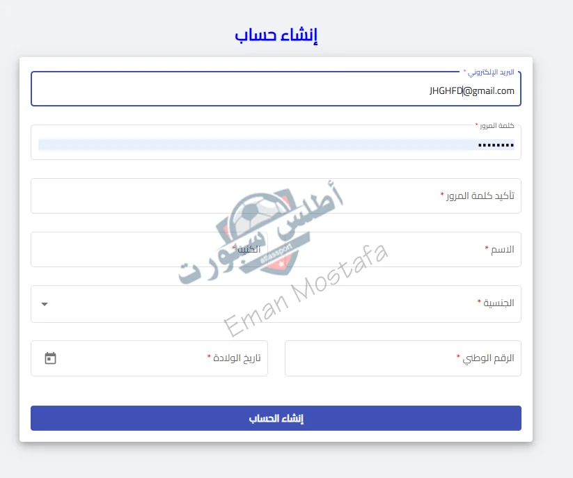 "من بيتك".. خطوات استخراج جواز السفر السوري 2025 أونلاين بخطوات سهلة وبسيطة وأبرز الشروط والأوراق المطلوبة 3 خطوات استخراج جواز السفر السوري 2025 أونلاين