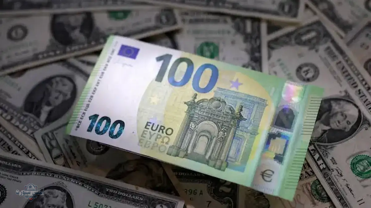 الأورو في أزمة.. سعر 100 يورو بالدينار الجزائري اليوم شراء وبيع وفقًا لبورصة السكوار بآخر تداولات 2 الأورو في أزمة.. سعر 100 يورو بالدينار الجزائري اليوم شراء وبيع وفقًا لبورصة السكوار بآخر تداولات