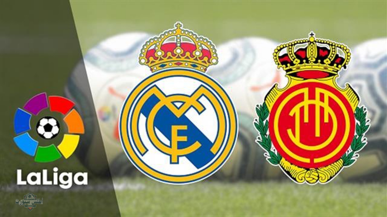 معلق مباراة ريال مدريد ومايوركا اليوم في الجولة الـ 36 بالدوري الإسباني 2025 والموعد والقنوات الناقلة 2 معلق مباراة ريال مدريد ومايوركا اليوم في الجولة الـ 36 بالدوري الإسباني 2025 والموعد والقنوات الناقلة
