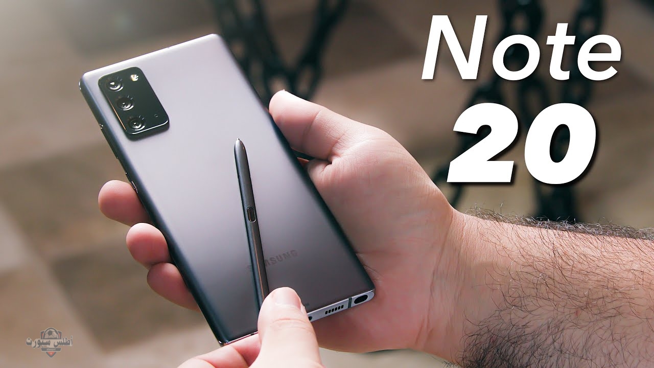 هاتف الأحلام.. موبايل سامسونج جالكسي نوت 20 samsung galaxy note وأهم المواصفات والمميزات 2 هاتف الأحلام.. موبايل سامسونج جالكسي نوت 20 samsung galaxy note وأهم المواصفات والمميزات