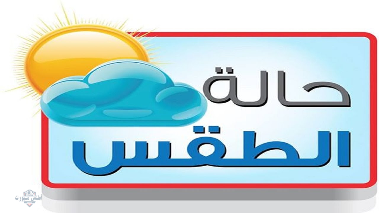 العراق اليوم تحت وطأة موجة حر شديدة.. درجات حرارة تلامس 41° وتحذيرات من التعرض للشمس وجودة هواء سيئة في بعض المناطق 2 العراق اليوم تحت وطأة موجة حر شديدة.. درجات حرارة تلامس 41° وتحذيرات من التعرض للشمس وجودة هواء سيئة في بعض المناطق