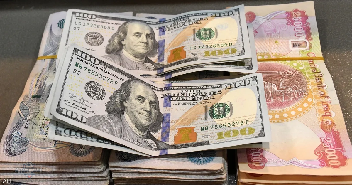 هسه يتراجع .. تراجع جديد في سعر الدينار العراقي مقابل الدولار اليوم الإثنين 2 هسه يتراجع .. تراجع جديد في سعر الدينار العراقي مقابل الدولار اليوم الإثنين