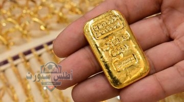 أسعار سبائك الذهب