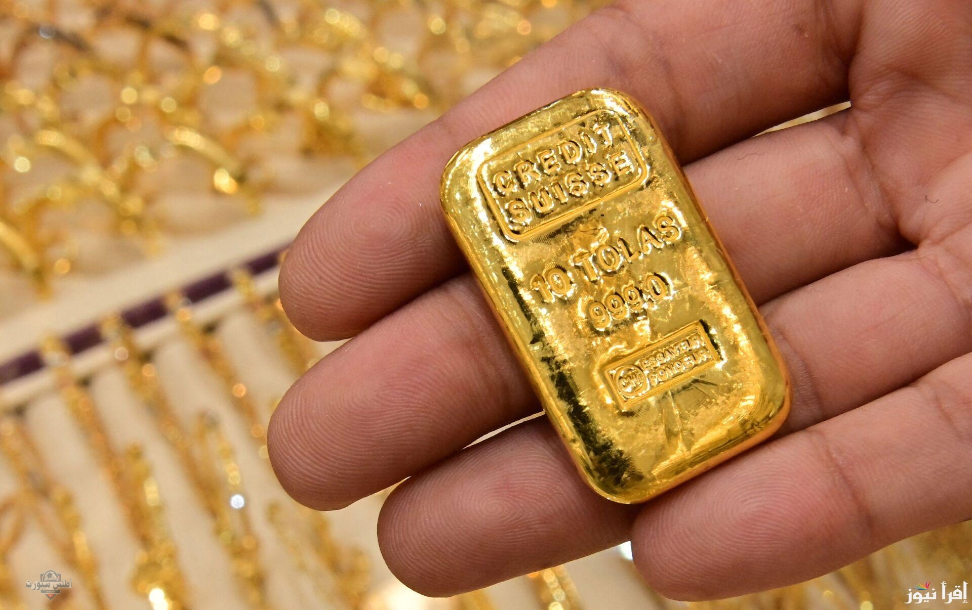 أسعار سبائك الذهب اليوم 2-5-2025 في مصر وأسعار عيارات الذهب 2 أسعار سبائك الذهب اليوم 2-5-2025 في مصر وأسعار عيارات الذهب