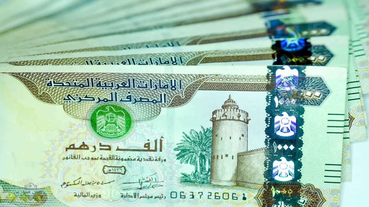 تحديث أسعار صرف الدرهم الإماراتي مقابل الجنيه المصري اليوم السبت 3 مايو 2025 2 تحديث أسعار صرف الدرهم الإماراتي مقابل الجنيه المصري اليوم السبت 3 مايو 2025